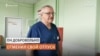 Новосибирский хирург берет отпуск, чтобы бесплатно лечить детей