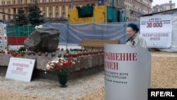 "Каждый человек, берет листочек, на котором восемь, девять, десять имен, и их прочитывает"