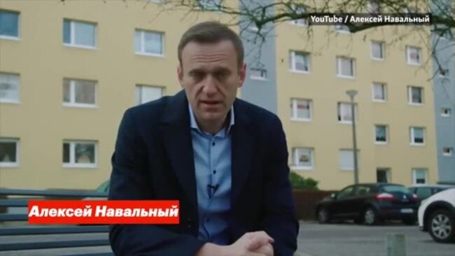 Новое расследование Алексея Навального Новое расследование Алексея Навального