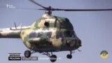 Україна випробовує новий бойовий гелікоптер