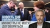 daily blant pmef reshetnikov