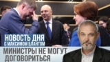 daily blant pmef reshetnikov