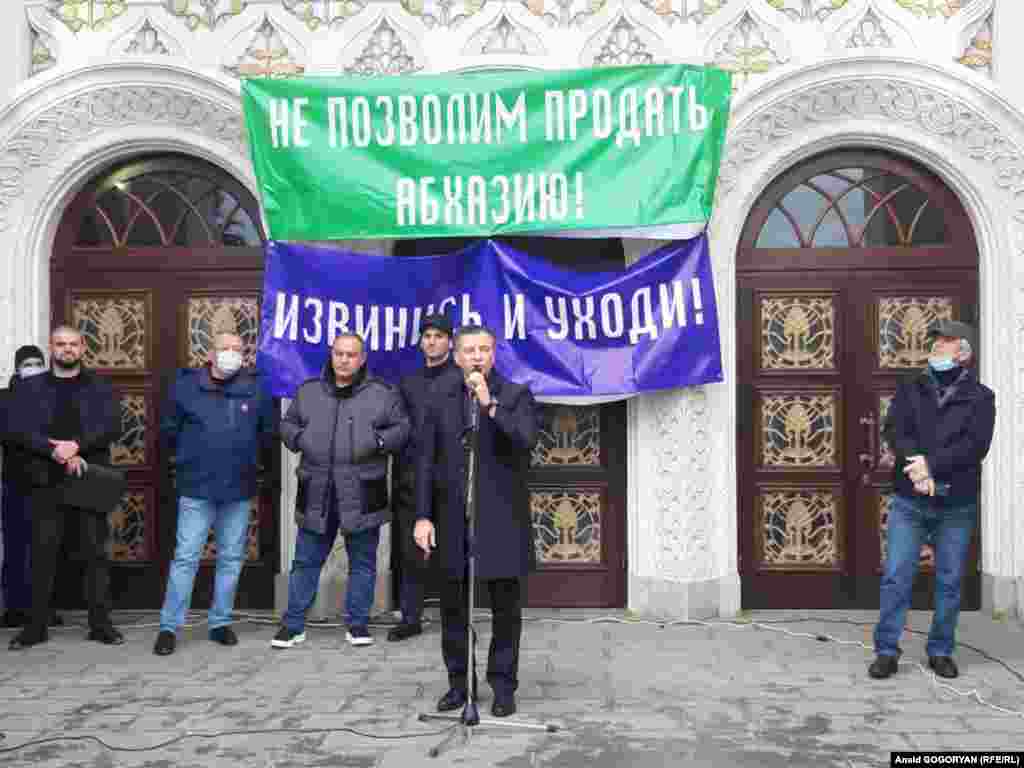 Georgia -- Abkhazia opposition protest 21Dec2021 Vitaly Gabnia