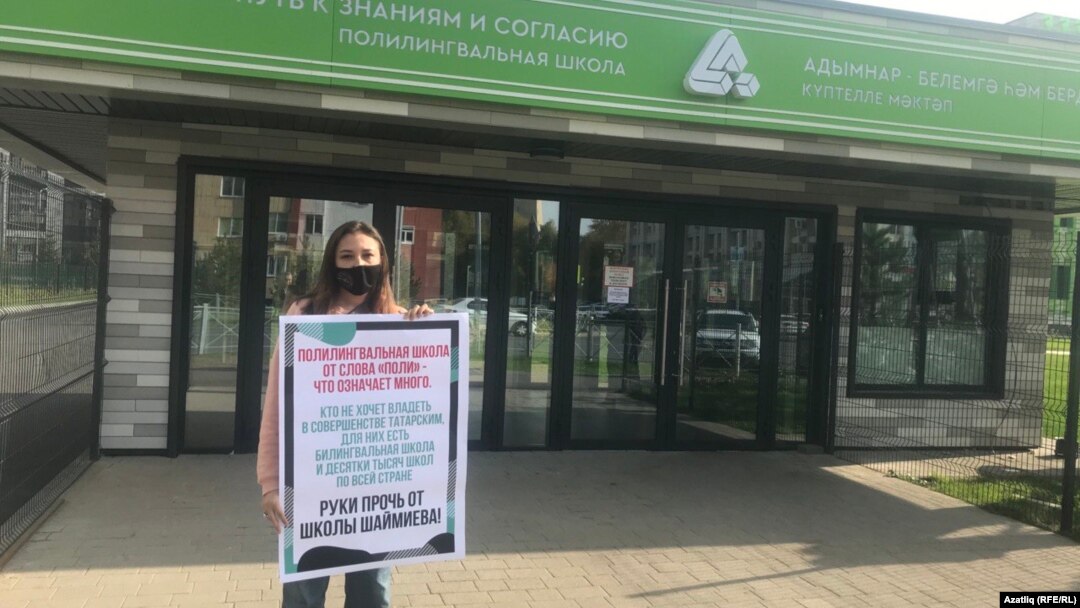 Ләйлә Лерон "Адымнар" мәктәбе янында