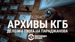 «Тени забытых предков»: режиссер, друзья и стукачи