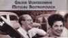 Galina Vișnevskaia (1926-2012) o voce împletită cu istoria