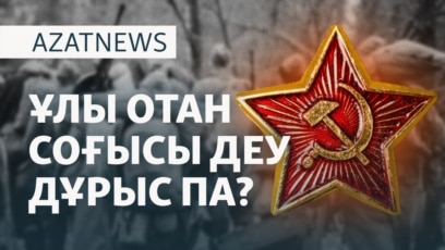 Әйел киска ұясы