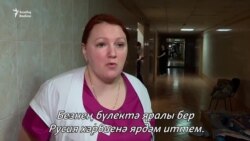 Киев табибы: "Ике генә юлыбыз бар: йә без җиңәбез, йә Путин җиңелә"