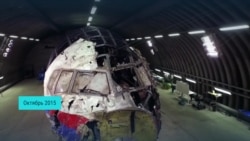 Как менялись версии причин катастрофы "Боинга" рейса MH17