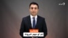 هایلایټ؛ د افغانستان او نړۍ مهم لنډ خبرونه 