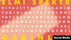 "Elmi Spektr" jurnalının keçirdiyi müsabiqənin posteri