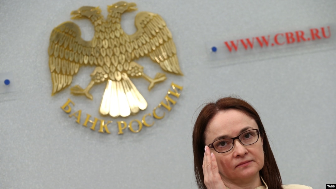 Председатель Центрального банка РФ Эльвира Набиуллина 