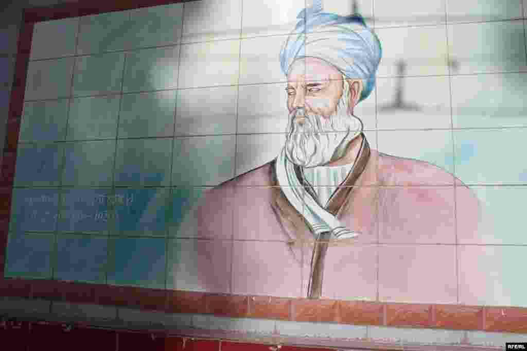 Девори ном ва таърих #119