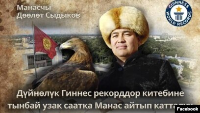 Сыныпта сиқыршы - sms-dobroslov.ru сайтында Сыныпта сиқыршы - sms-dobroslov.ru сайтында