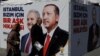 Плакат в Истанбул на Ердоган и неговия кандидат Бинали Йълдъръм.