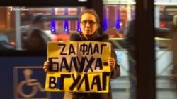 «Сенцов – заложник Кремля»: одиночные пикеты в поддержку крымчан в Москве (видео)