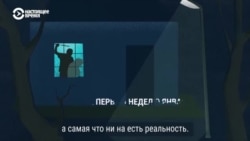 Семейное насилие в Кыргызстане: страшные факты и цифры.