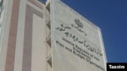 Iran - planning & budget organization building.