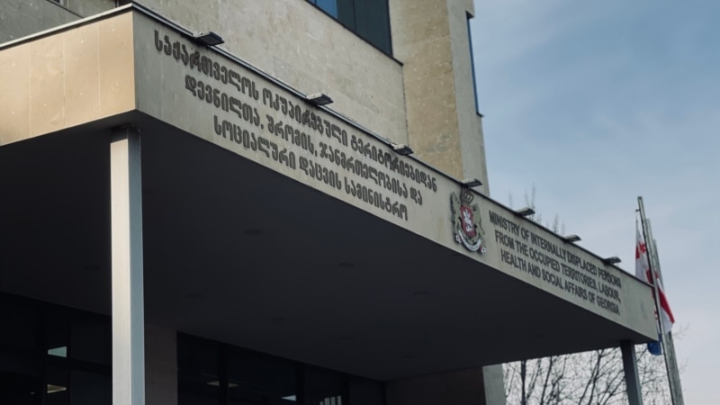 1 მარტამდე ჯანდაცვის სამინისტრომ ფსიქიკური ჯანმრთელობის პრობლემების მქონეთა ბაზა უნდა შექმნას - ახალი კანონი