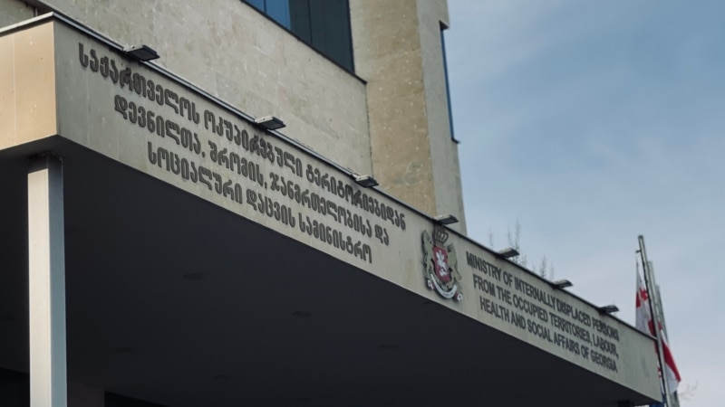 უფლებებს უგულებელყოფს, უკუშედეგი მოჰყვება - სსც ფსიქიკური ჯანმრთელობის პრობლემების მქონეთა ბაზაზე