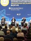 Moldova, St. Petersburg International Economic Forum