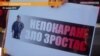 Дніпропетровці вийшли на пікет аби прискорити розслідування справ щодо побиття євромайданівців