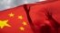 Flamuri kinez - Fotografi ilustruese nga arkivi.