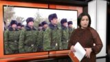Ахбори Озодӣ аз 13-уми апрели соли 2023