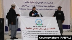 قطعنامه شورای منتخب معلمان