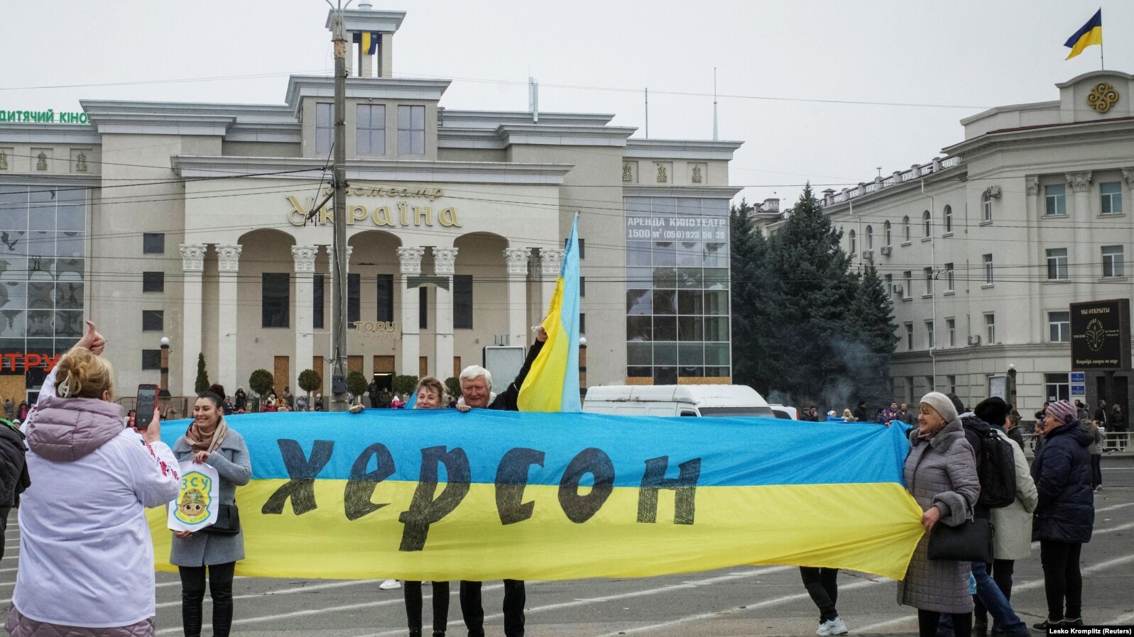 20.09.2025 - День Херсона