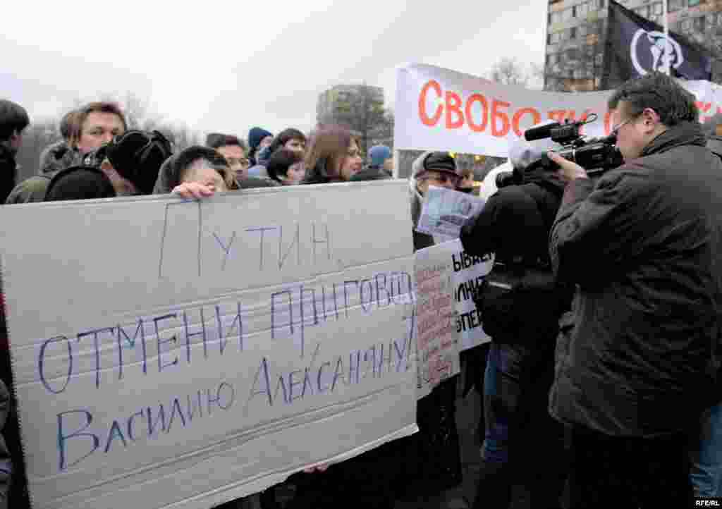 На пикете было много рукописных плакатов.