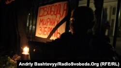 Активісти протестують під Радою з вечора 5 вересня