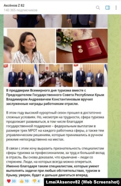 Скриншот допису та коментарів у телеграм-каналі Сергія Аксьонова