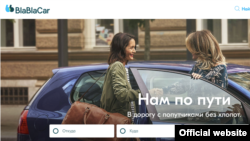 Дарога з blablacar у Белаурсі можа абярнуцца клопатамі