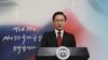 Stability On Korean Peninsula 'Possible'