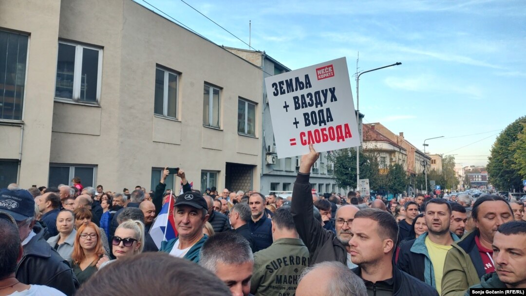 Okupljeni u centru Loznice, 16. oktobar 2024.