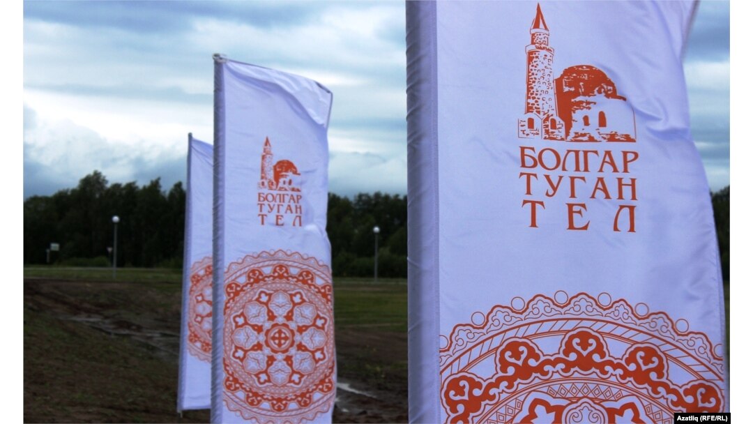 Болгарда Тукай форумы