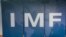 Международный валютный фонд