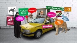 ایستگاه‌ پنجشنبه: قسمت دوم