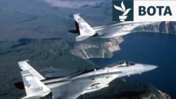 Aeroplanë luftarakë F-15.