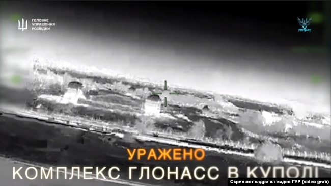 Ураження комплексу «ГЛОНАСС» у куполі, Крим, скріншот кадру з відео ГУР