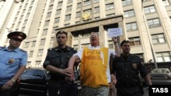 Акцыя пратэсту каля будынку Дзярждумы РФ