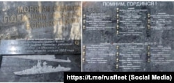 Меморіал у Севастополі морякам 30-ї дивізії надводних кораблів Чорноморського флоту РФ, загиблим під час повномасштабного вторгнення РФ в Україну, 15 квітня 2024 року