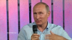 Путин "отвечает" Гранину на молодежном форуме в Крыму 2017
