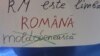 Vitalie Ciobanu: „Trebuie să avem mai mult respect pentru identitatea, pentru valorile noastre, pentru limba română”