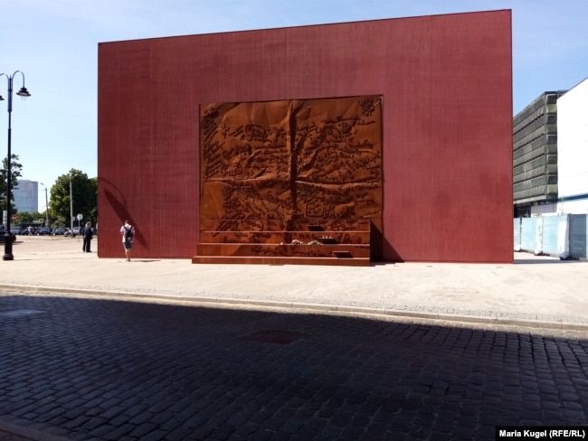Меморіал в Ризі в пам'ять про жертви депортацій