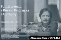 Стенд, посвященный Вольге Лойка