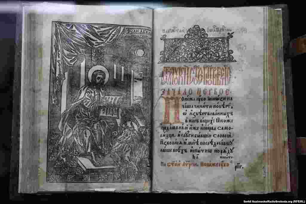 Книга «Євангеліє». Ставропігійське братство. 1690 рік