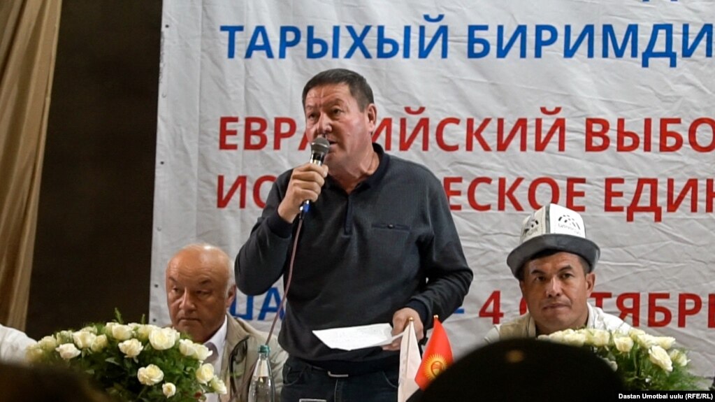 Араван райондук маданият үйүндө тартылган сүрөт. Сүйлөп жаткан Шамил Артыков.