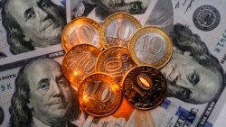 Рубль в пределах видимости